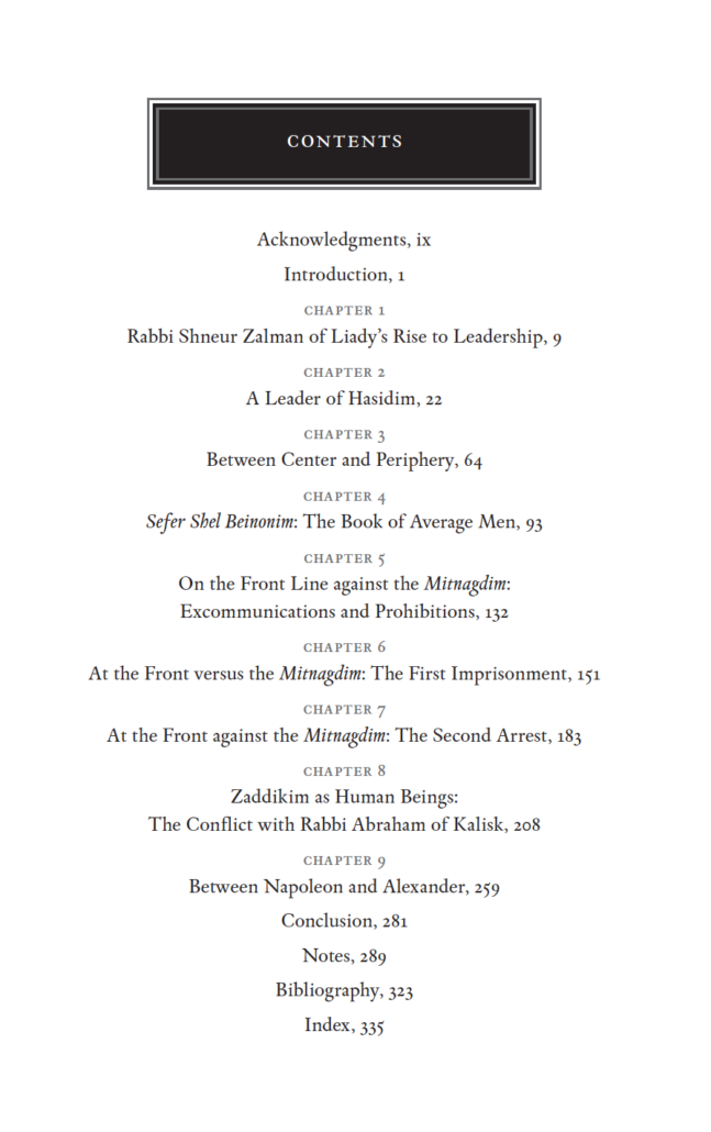 Etkes Table of Contents