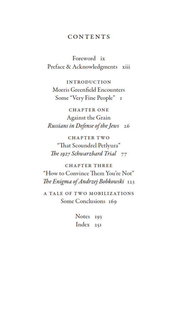 Engelstein Table of Contents