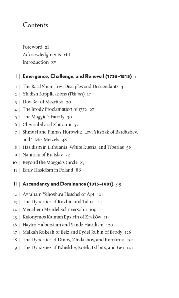 Mayse and Shonkoff Table of Contents Page 1