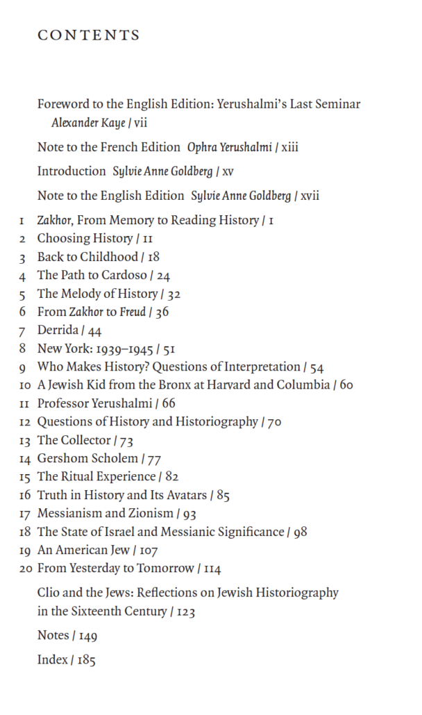Yerushalmi Table of Contents
