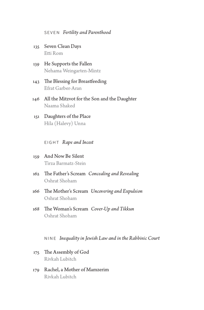 Dirshuni Table of Contents Page 4