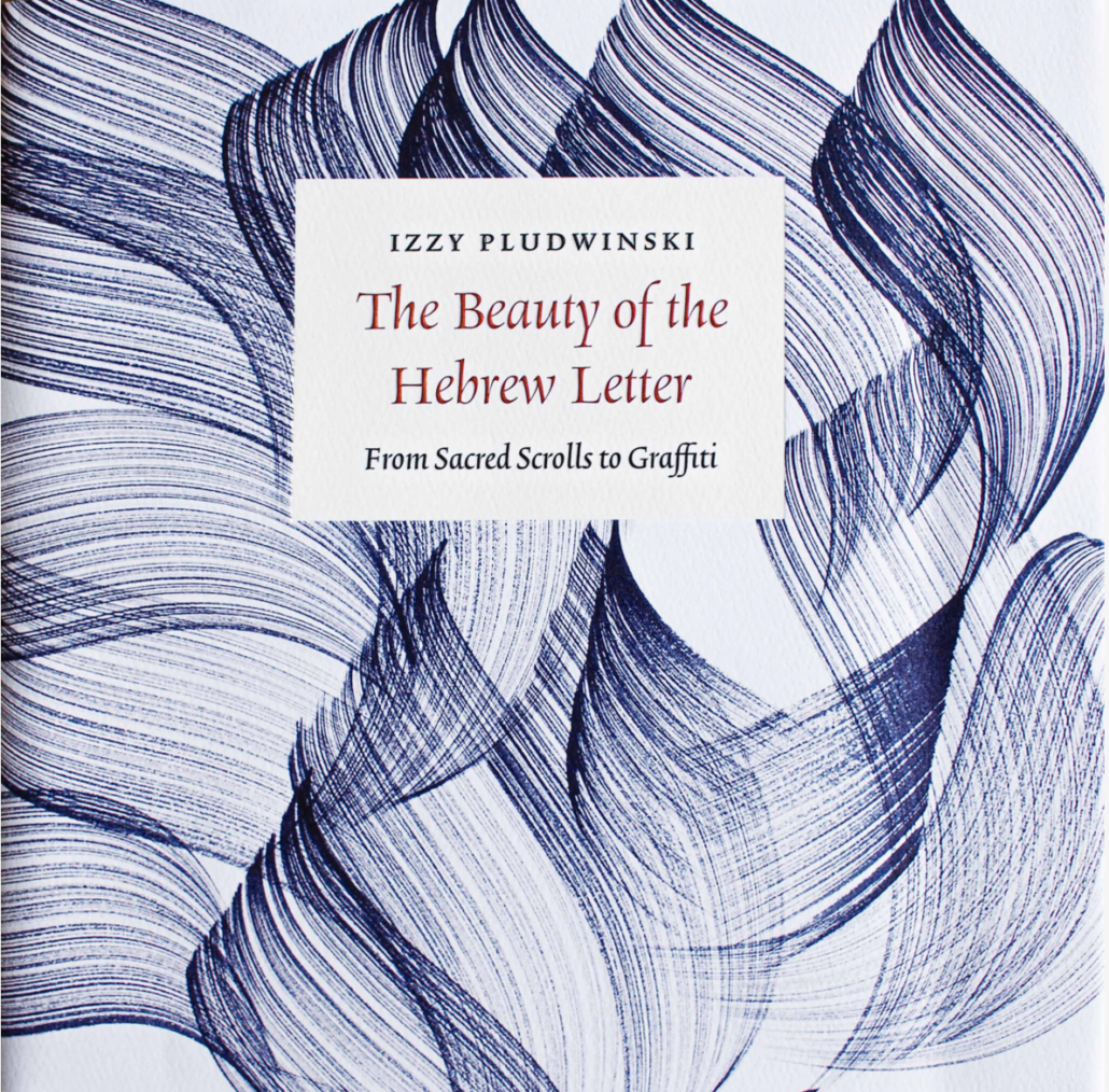 Pludwinski, The Beauty of the Hebrew Letter, Cover