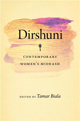 Cover Image of Dirshuni: Contemporary Women’s Midrash