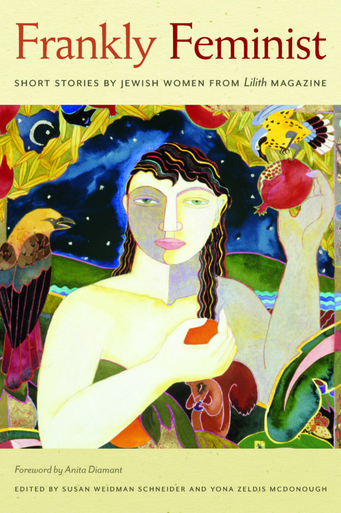Cover of Frankly Feminist: Short Stories by Jewish Women From Lilith Magazine