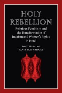 Cover Image of Holy Rebellion: Religious Feminism and the Transformation of Judaism and Women's Rights in Israel