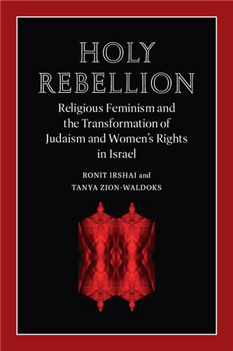 Cover Image of Holy Rebellion: Religious Feminism and the Transformation of Judaism and Women's Rights in Israel