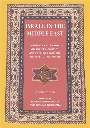 Cover Image of Israel in the Middle East: Documents and Readings on Society
