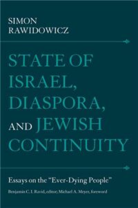 Cover Image of State of Israel