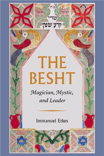 Cover Image of The Besht: Magician