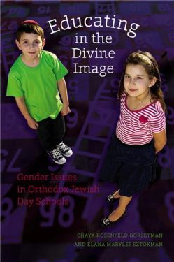 Cover Image of Educating in the Divine Image: Gender Issues in Orthodox Jewish Day Schools