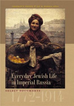 Cover Image of Everyday Jewish Life in Imperial Russia: Select Documents