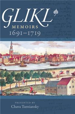 Cover Image of Glikl: Memoirs 1691-1719