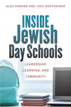 Cover Image of Inside Jewish Day Schools: Leadership