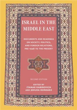 Cover Image of Israel in the Middle East: Documents and Readings on Society