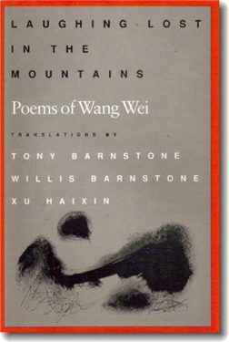 Cover Image of Laughing Lost in the Mountains: Poems of Wang Wei