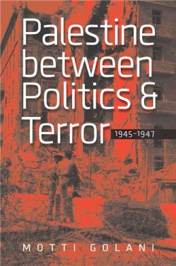Cover Image of Palestine between Politics and Terror