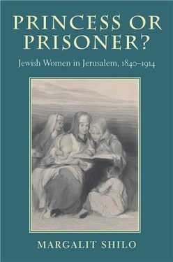 Cover Image of Princess or Prisoner?: Jewish Women in Jerusalem