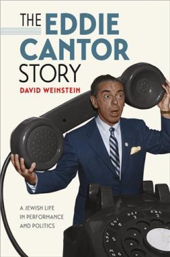 Cover Image of The Eddie Cantor Story: A Jewish Life in Performance and Politics