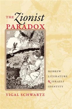 Cover Image of The Zionist Paradox: Hebrew Literature and Israeli Identity