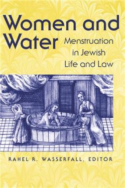 Cover Image of Women and Water: Menstruation in Jewish Life and Law